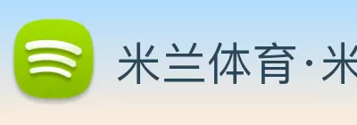 易游·(中国区)体育官方网站 - YY SPORTS Logo